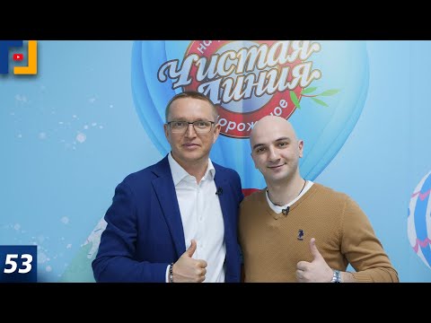 Фабрика мороженого Чистая Линия. [ГРАФИК.life]