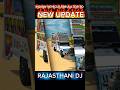 NEW RAJASTHANI DJ PICKUP ADDED INDIAN VEHICLE SIMULATOR 