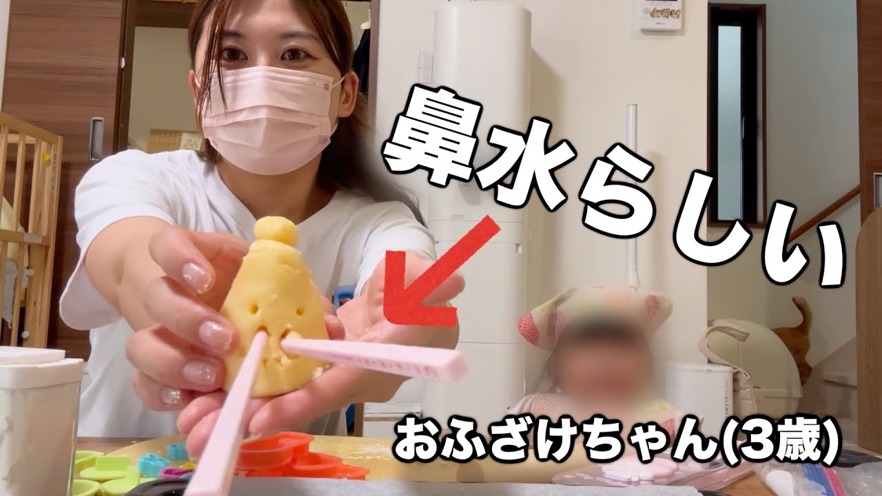 【クッキー作り】ゆめママが作ってくれたエプロンを着て作ったよ☺︎