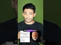Epstein Files और मोदी | #epsteinfiles #modi