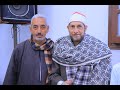 عزاء المرحوم الحاج بدير محمد بدير كفر ششتا زفتي الشيخ محمد احمد بسيوني سوره يوسف عزاء المرحوم الحاج بدير محمد بدير كفر ششتا زفتي الشيخ محمد احمد بسيوني سوره يوسف