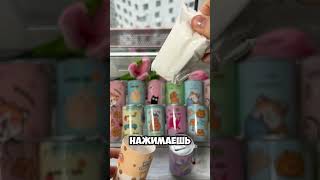 Непременно заказывайте!🤭 WB: 269945015 #НеобычноеВидео #ПопулярныеВидео #обзор #shorts