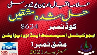 AIOU Solved Assignments | 8624 | SECONDARY EDUCATION | Assignment No 1 | B.Ed | Spring 2021