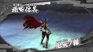 戦国basara Hd Collection 織田信長 の固有技を一部紹介 Youtube