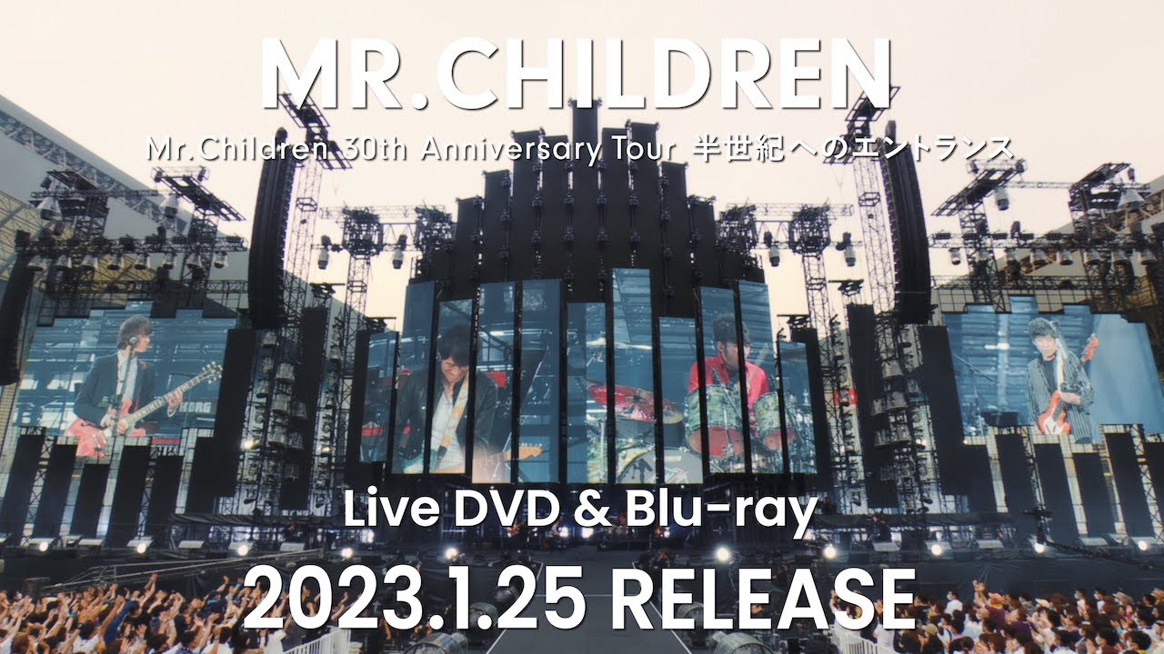 Mr.Children、1月25日リリースのライヴDVD＆Blu-ray『Mr.Children 30th