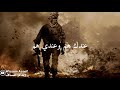 اغنية نحنا دخلنا على حربية فداكي والله سوريا انا وياك عسكري اشترك بلقناة 