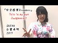 SKE48 8期生 Shirayuki Kohaku 白雪希明  『完全感覚Dreamer』 by One OK Rock