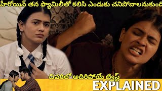 TheGreatIndian Telugu Full Movie Story Explained| Movie Explained in Telugu| Telugu Cinema Hall