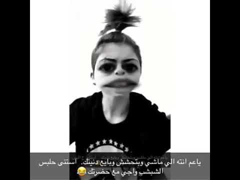 ياعم ياللى ماشى وبتحشش وبايع دنيتك استنى هلبس الشبشب واجى معاك