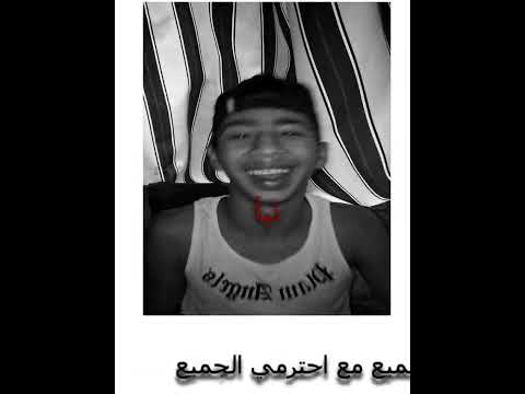 اغوتي عملوا ليك و فول اسنا فيه شي أواه حبي