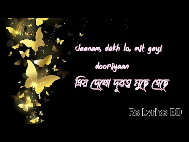 Main Yahaan Hoon(Lyrics) বাংলা লিরিক্স | Bangla version  | Shah Rukh Khan, Preity Zinta |  New song class=