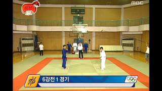 Infinite Challenge, Olympics #03, 이색 올림픽 20080816