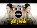 Hoti hai feelings pushpa 2 | होती है फीलिंग्स | Phushpa 2 Dj Songs | Active Pad Mix Dj Song