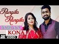 Bangla New Song Imran Rongila Rongila Imran Kona Bangla Romantic Video Song 2017