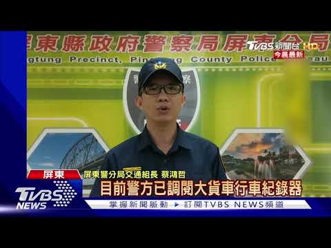 女騎士停等紅綠燈 遭拖板車輾魂斷輪下