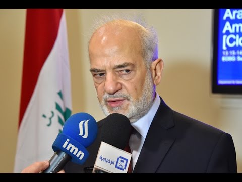 تصريح الدكتور ابراهيم الجعفري وزير الخارجية العراقي لقناة العراقية نيوز والقناة السعودية في نيويورك