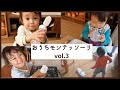【1歳】簡単手作り！おうちモンテッソーリ教育や知育おもちゃ