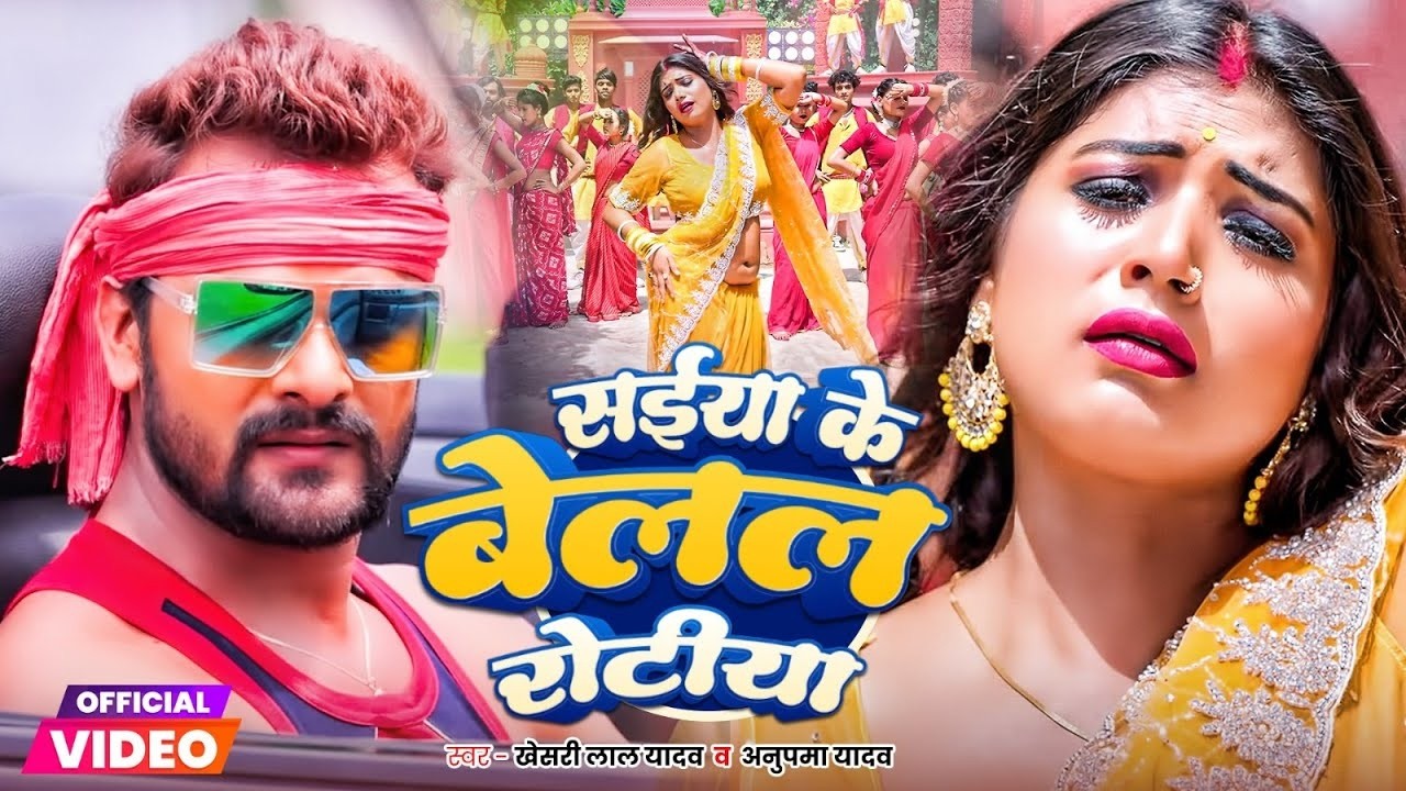 #Khesari Lal Yadav Hits Songs | Nonstop Bhojpuri Songs | #खेसारी लाल यादव | Bhojpuri Song Jukebox