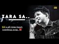 Zara Sa Lyrics KK Jannat Emraan Hashmi Pritam