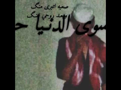 عراقي حزين صعبه اتبرى منك بطيء