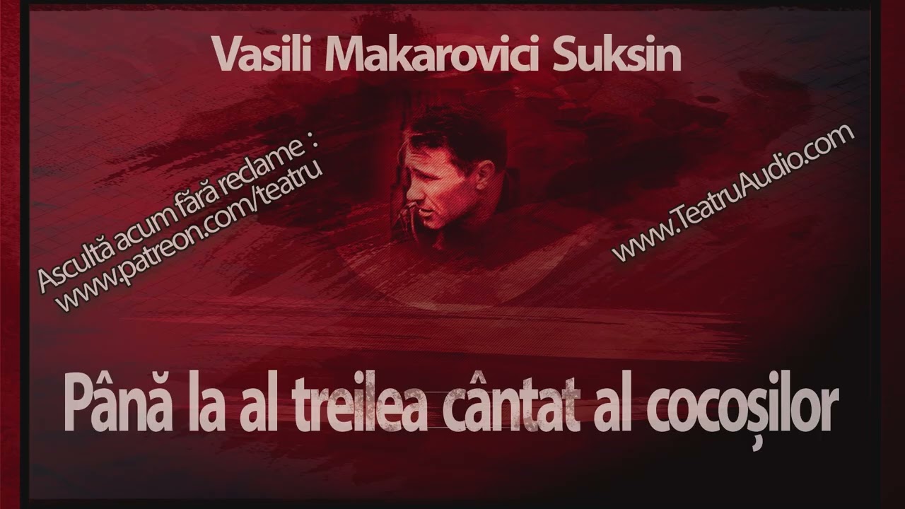 Vasili Makarovici Șukșin - Până la al treilea cântat al cocoșului (1983) #cocos #cantat #teatruaudio