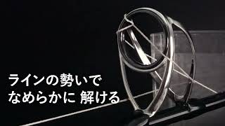 Lighter & Stronger – MC Guide 世界で実証された次世代ガイド | 釣り
