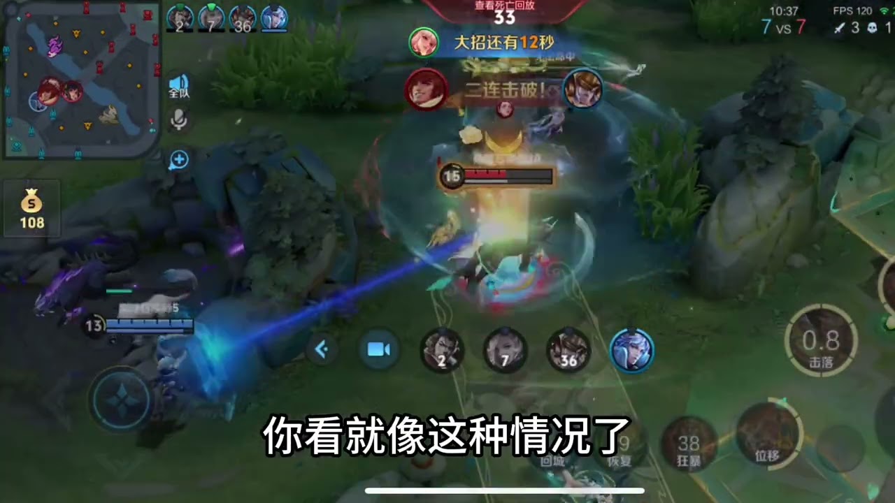 巅峰百强阿离被破双高逆风局自由人打法思路教学#公孙离