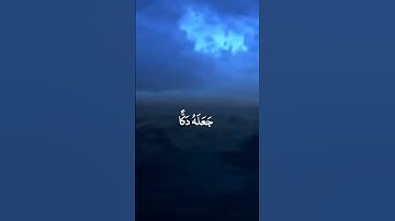 تلاوة عذبة مؤثرة وخاشعة من سورة الأعراف جزء من  الآية 143   أكتب شئ تؤجر عليه