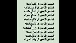 دعاء جميل أحمد اللحدان ليله 23   9  1433