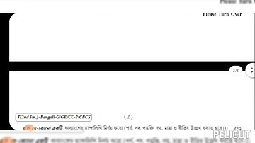 Calcutta university BA 2nd semester bengali general cc ge 2 question paper 2021