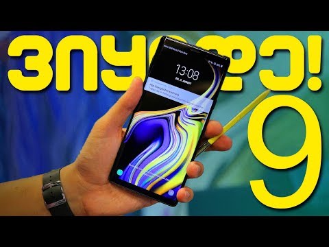 NOTE 9 ვიყიდე! პირველი ემოცია - მმმაგარია!