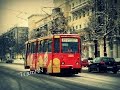 Новогодний трамвай)