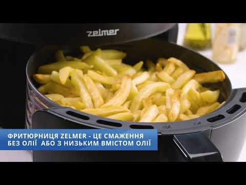 Аерофритюрниця Zelmer ZAF 3500