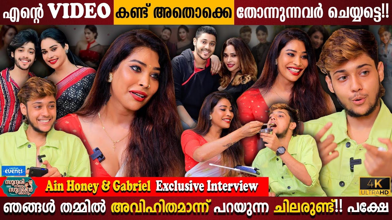 Ain Honey & Gabriel Exclusive Interview | Bad Experience From Seniors? | Family | Milestone Makers
