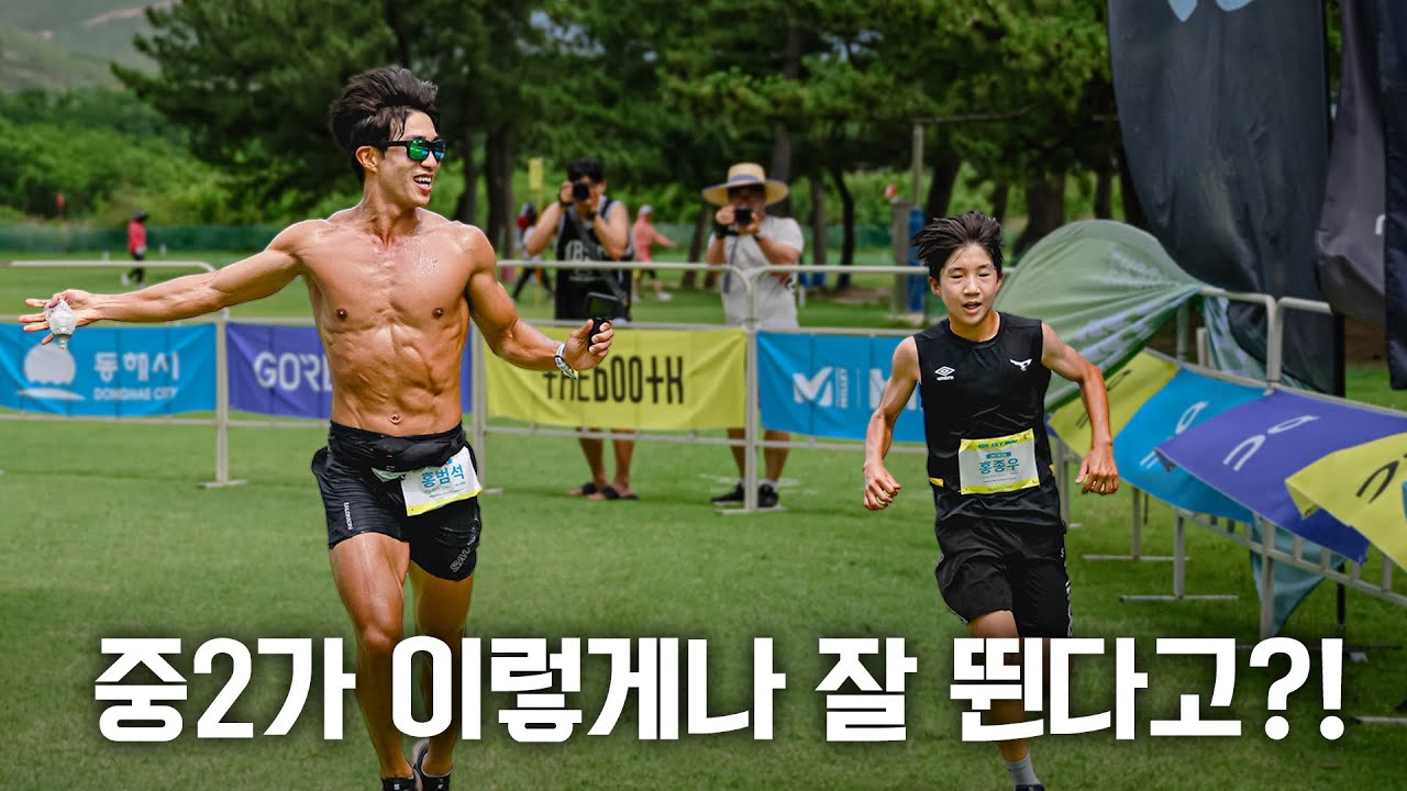 축구선수말고 육상선수할래..?