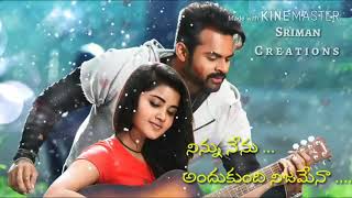 Andamaina chandhamama whatsapp status ||sriman creations