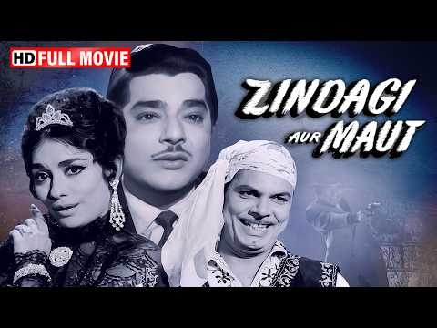 Zindagi Aur Maut (1965) Full Movie | जासूसी का खतरनाक खेल | Pradeep Kumar, Faryal, Johnny Walker