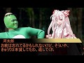 【クトゥルフ神話TRPG】お前やっぱり河童じゃねぇか！！