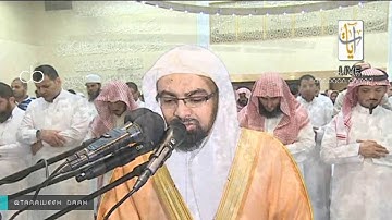 سورة الحج كاملة بتلاوة رائعة للشيخ ناصر القطامي صلاة التراويح ليلة 21 رمضان 1437