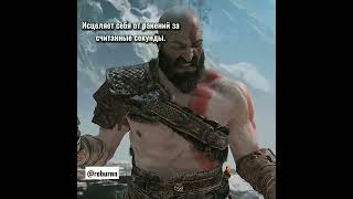 Kratos vs all. Кратос против Марвел и Дс. #марвел #mcushorts #годофвар #кратос #дс