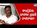 Press Meet: Dasoju Sravan quits Congress; attacks Revanth Reddy