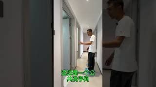 港澳人士非常喜欢的楼盘，中山誉峯名门，超高使用率。巴士直达香港