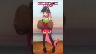 Наполеон Мем #Втубер #Vtuber #Shorts