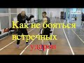 Бокс: как не бояться встречных ударов/Boxing: how to not be afraid of counter-punches