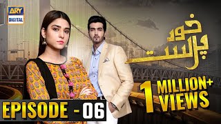KhudParast Episode 6 - 10 Nov ARY Digital