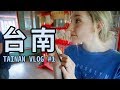 台南旅遊：加拿大朋友第一次吃度小月、拜訪赤崁樓、逛林百貨 | VLOG: Tainan’s Famous Noodles & God of Exams