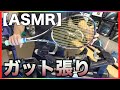【ASMR】Tennis racket stringラケットのガット張り替え音【ソフトテニス】