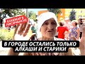 «В России говорят, что у нас все прекрасно, а здесь ад!» Жители Лисичанска в ужасе от прихода РФ