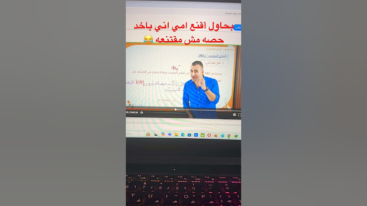 الحصه مع مستر خالد صقر غير 😂#ثانويه #ثانوية_عامه #خالد_صقر #كيمياء #shorts