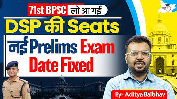 71th BPSC Official Exam Date | BPSC DSP New Vacancy Notification Out | BPSC StudyIQ